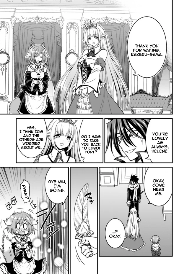 Kujibiki Tokushou Musou Harem-ken Chapter 6.2 - Page 11