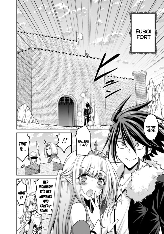 Kujibiki Tokushou Musou Harem-ken Chapter 6.2 - Page 12