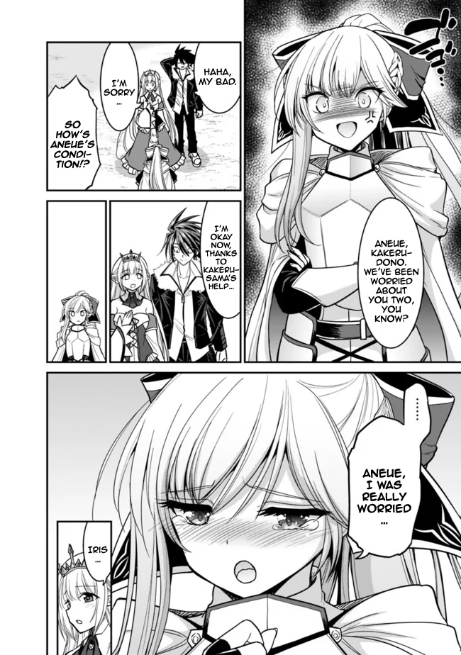 Kujibiki Tokushou Musou Harem-ken Chapter 6.2 - Page 14