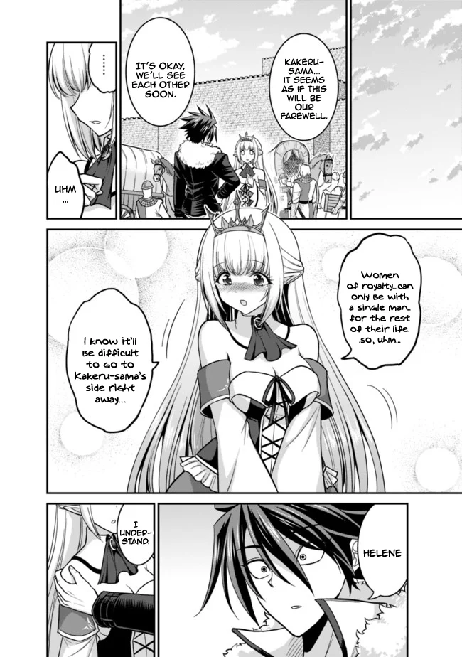 Kujibiki Tokushou Musou Harem-ken Chapter 6.2 - Page 16