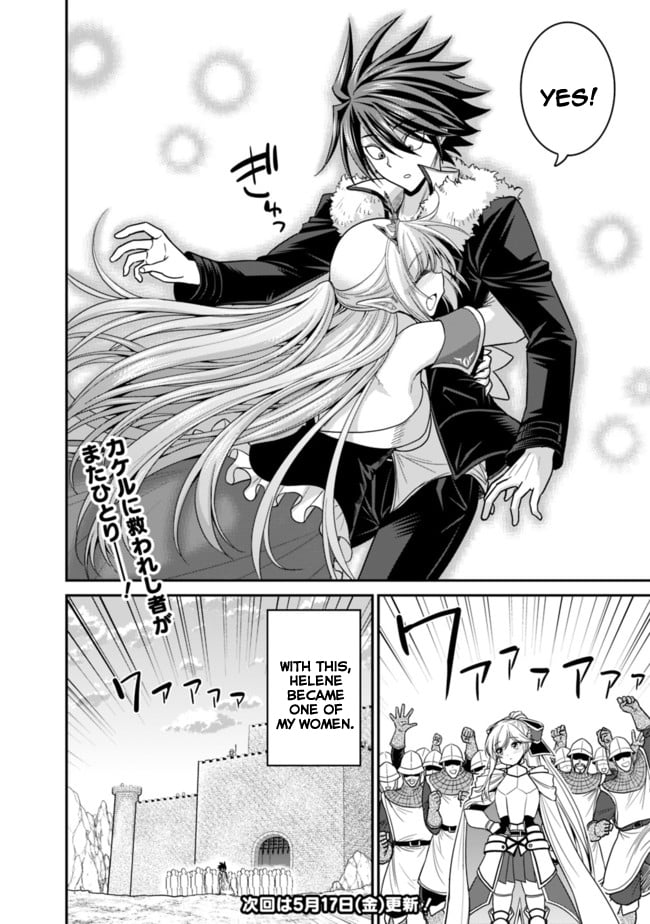 Kujibiki Tokushou Musou Harem-ken Chapter 6.2 - Page 18