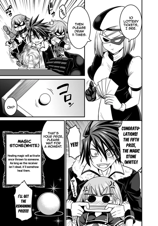 Kujibiki Tokushou Musou Harem-ken Chapter 6.2 - Page 5