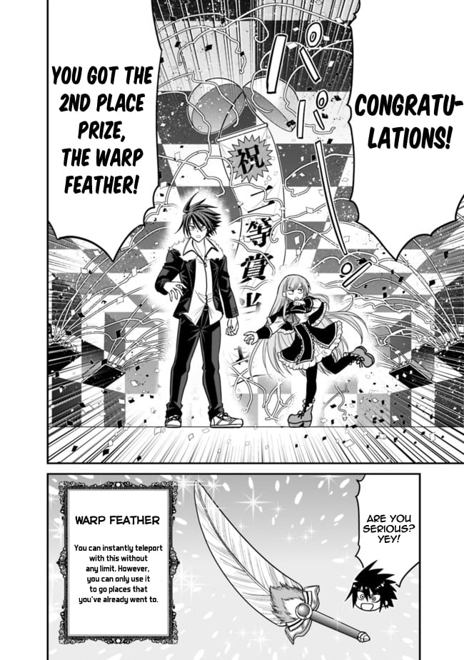 Kujibiki Tokushou Musou Harem-ken Chapter 6.2 - Page 8