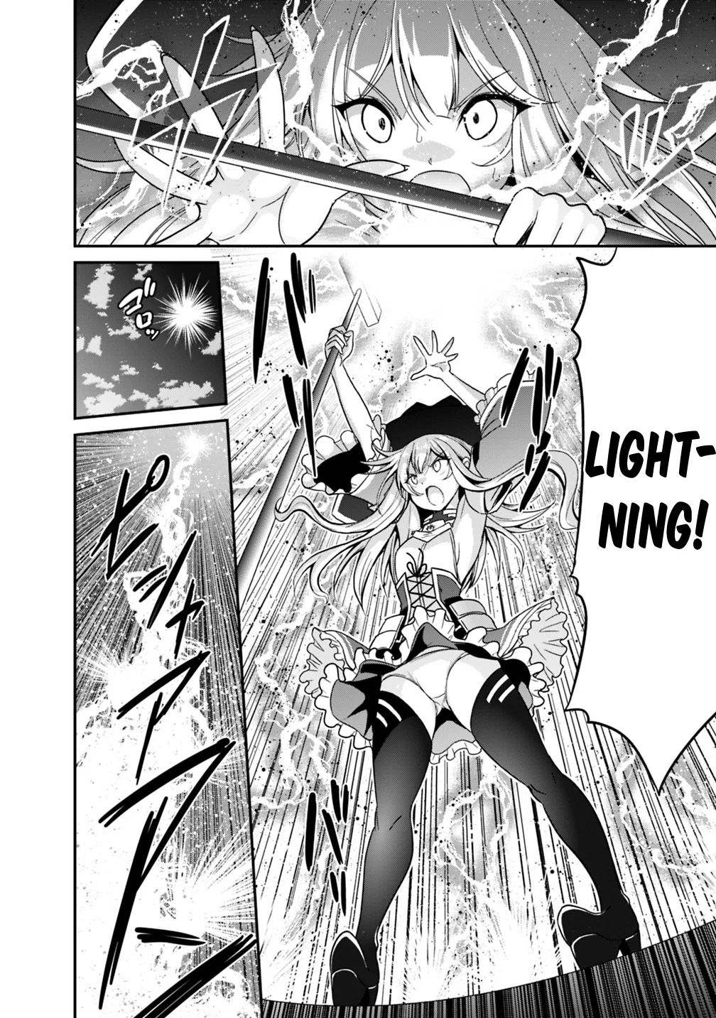Kujibiki Tokushou Musou Harem-ken Chapter 7.1 - Page 13