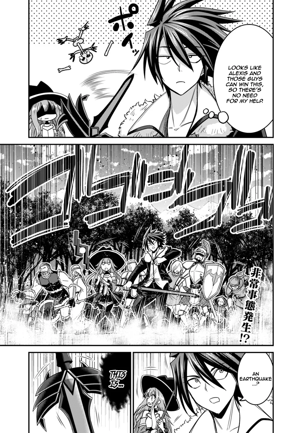 Kujibiki Tokushou Musou Harem-ken Chapter 7.1 - Page 22
