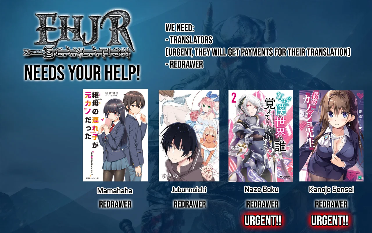 Kujibiki Tokushou Musou Harem-ken Chapter 7.1 - Page 23