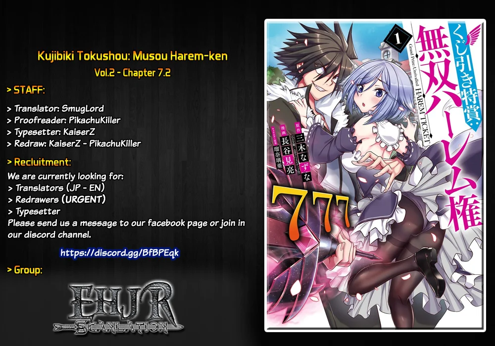 Kujibiki Tokushou Musou Harem-ken Chapter 7.2 - Page 1