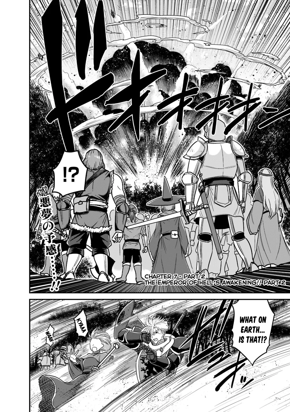 Kujibiki Tokushou Musou Harem-ken Chapter 7.2 - Page 2