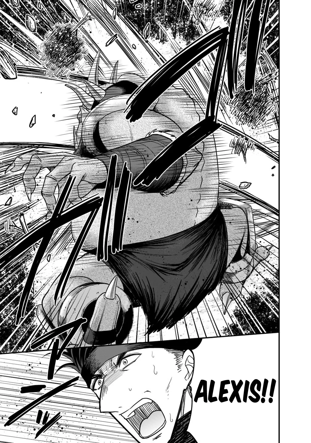 Kujibiki Tokushou Musou Harem-ken Chapter 7.2 - Page 11