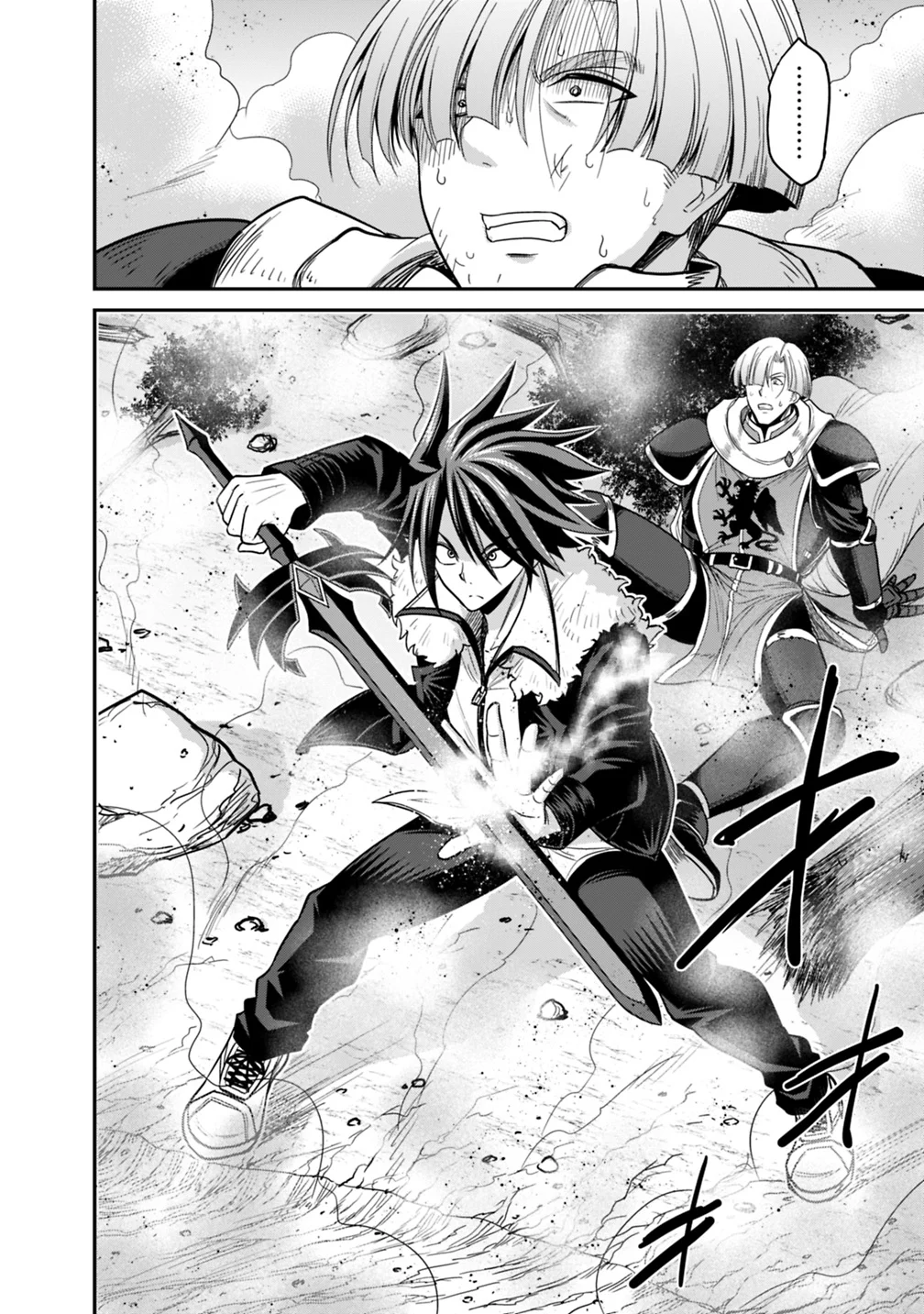 Kujibiki Tokushou Musou Harem-ken Chapter 7.2 - Page 12