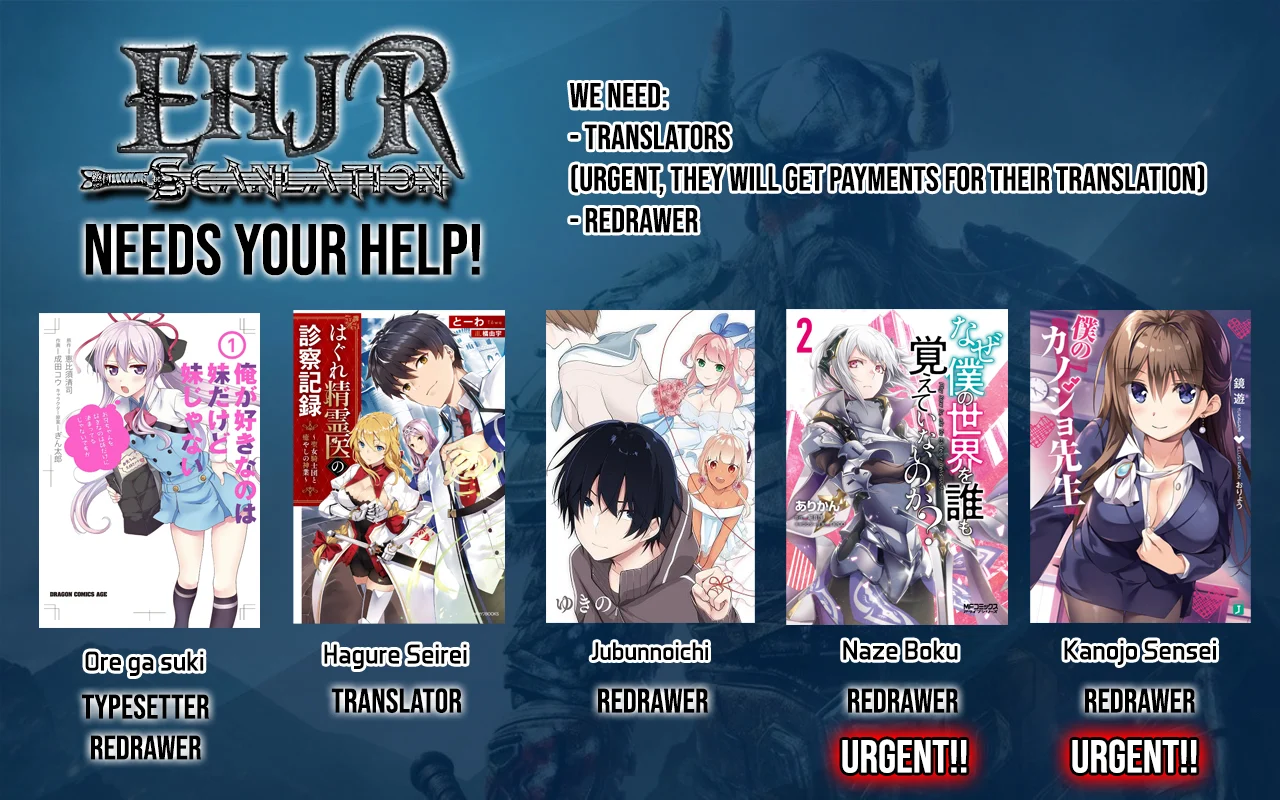 Kujibiki Tokushou Musou Harem-ken Chapter 7.2 - Page 15