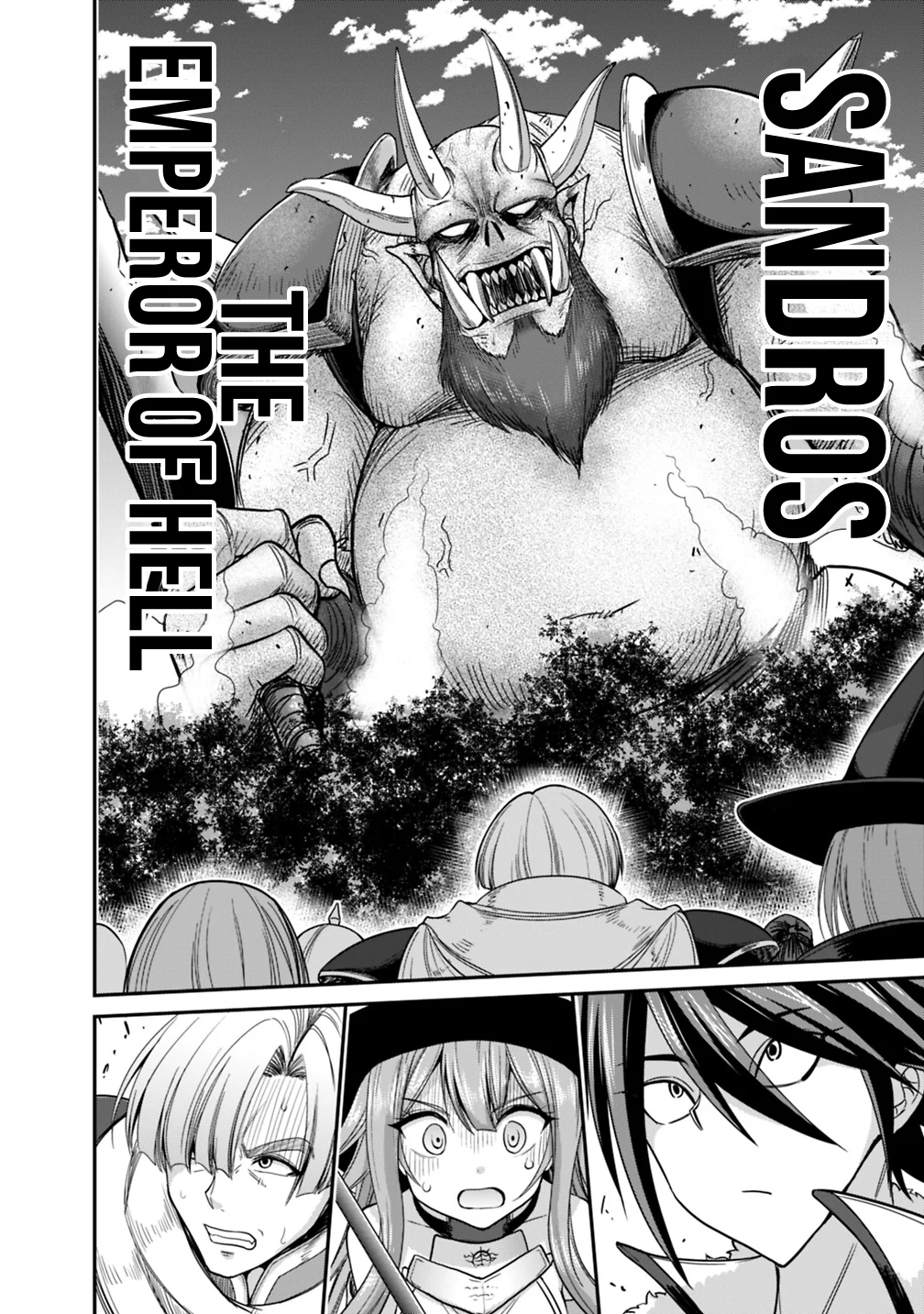 Kujibiki Tokushou Musou Harem-ken Chapter 7.2 - Page 6