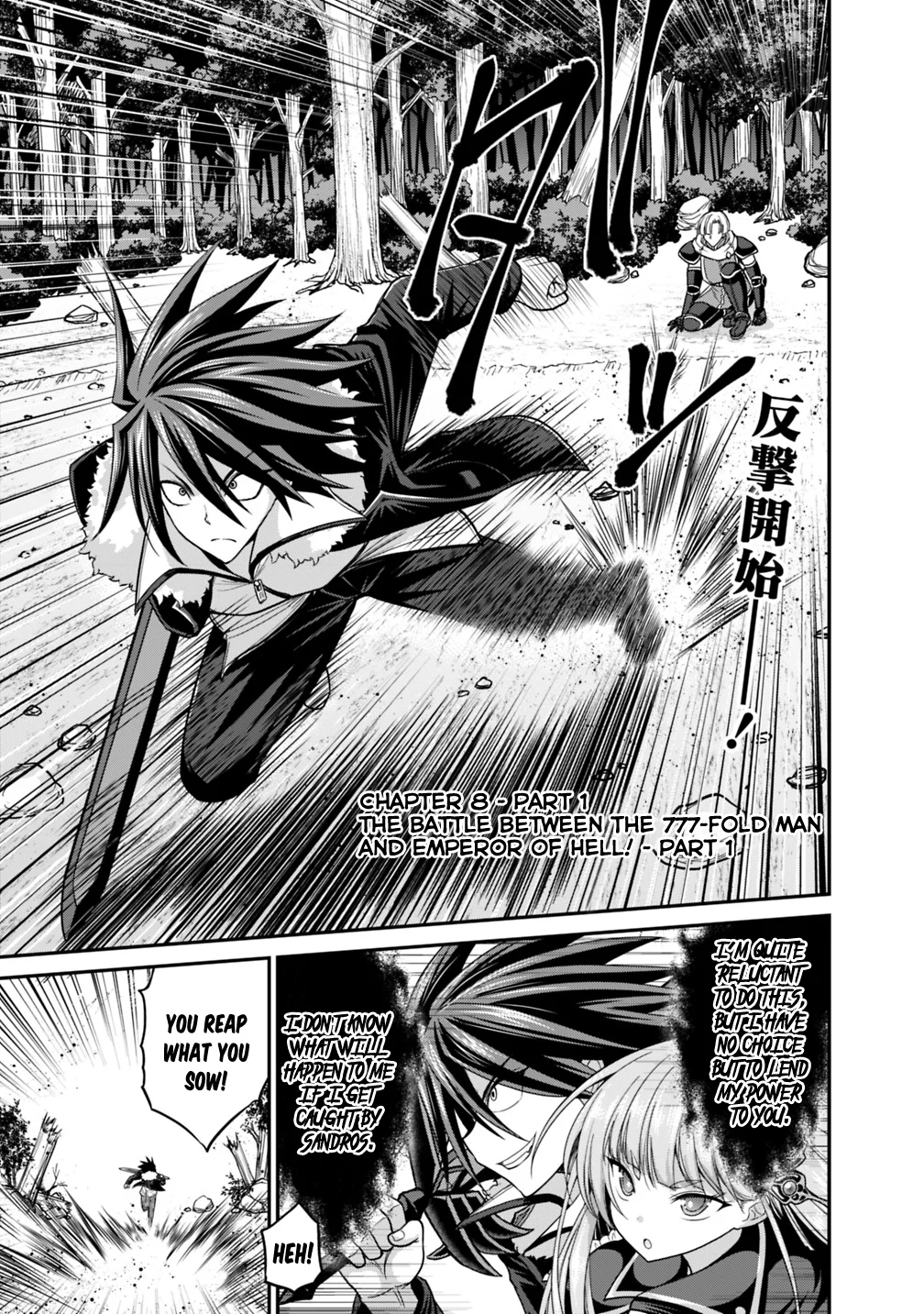Kujibiki Tokushou Musou Harem-ken Chapter 8.1 - Page 2