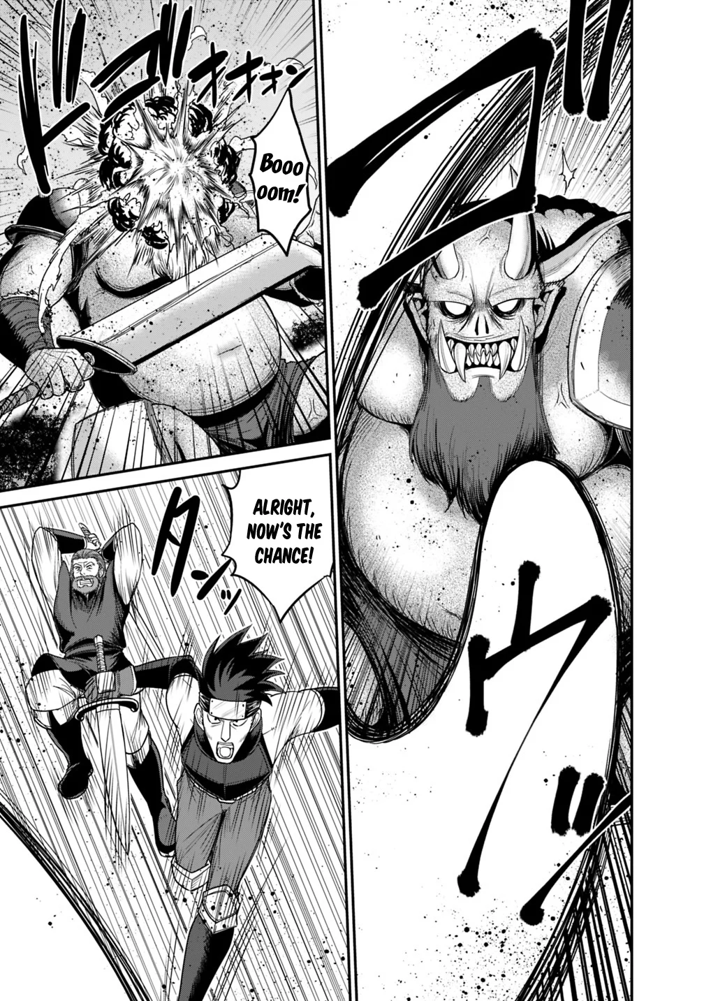 Kujibiki Tokushou Musou Harem-ken Chapter 8.1 - Page 4