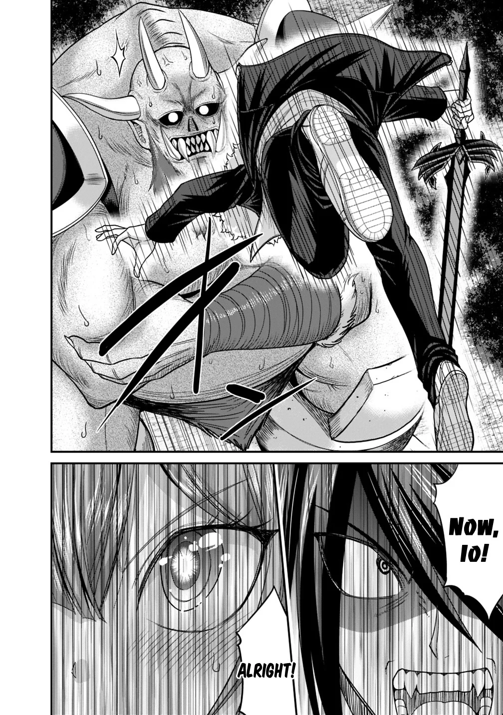 Kujibiki Tokushou Musou Harem-ken Chapter 8.2 - Page 14