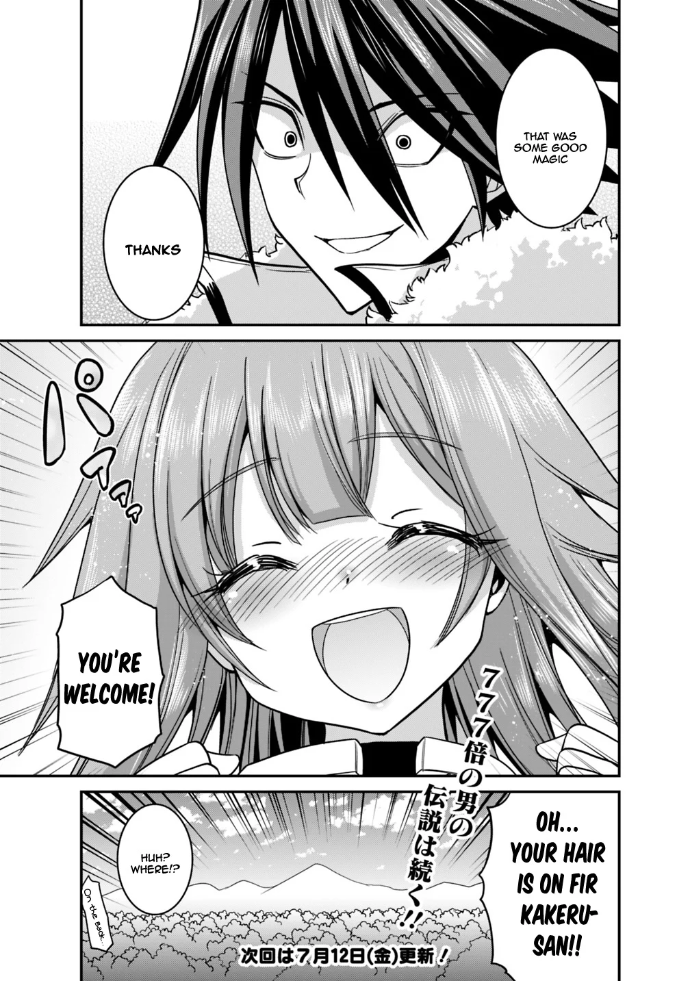 Kujibiki Tokushou Musou Harem-ken Chapter 8.2 - Page 21