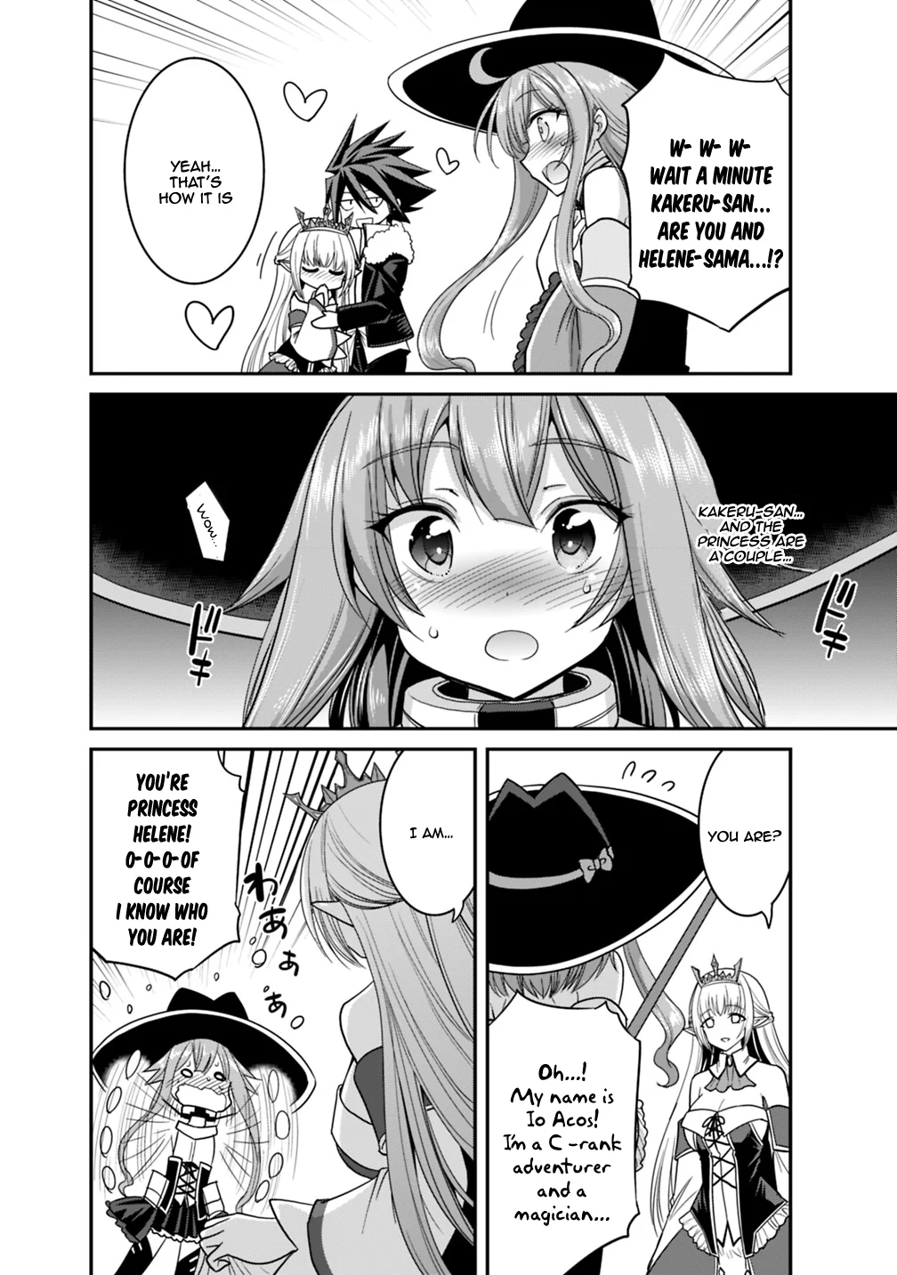 Kujibiki Tokushou Musou Harem-ken Chapter 9.1 - Page 15