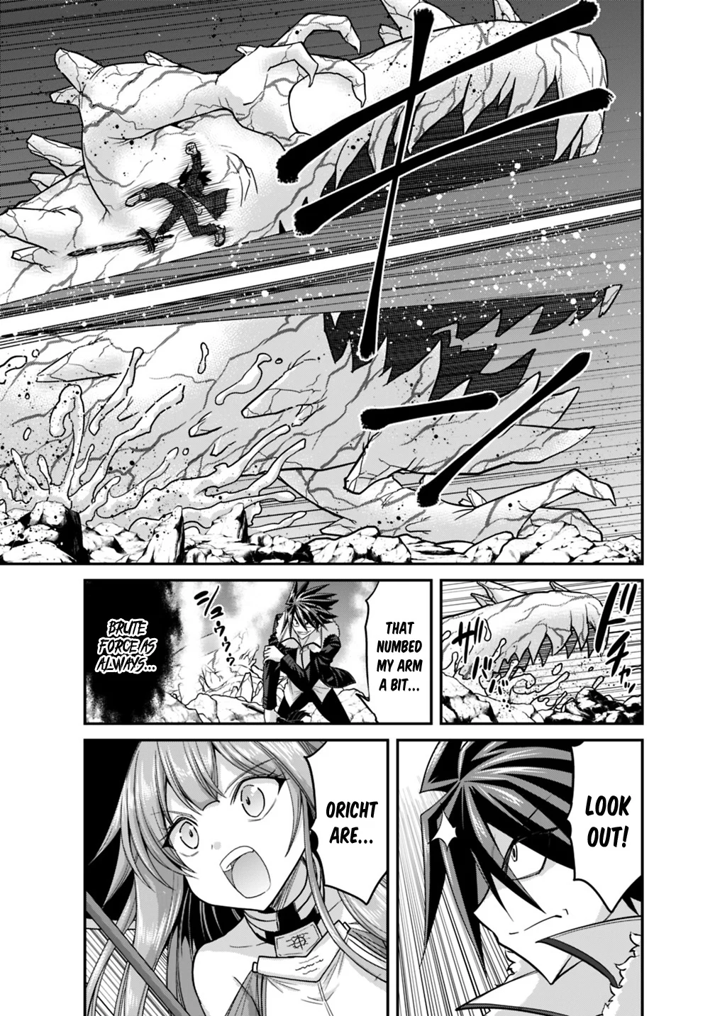 Kujibiki Tokushou Musou Harem-ken Chapter 9.1 - Page 8
