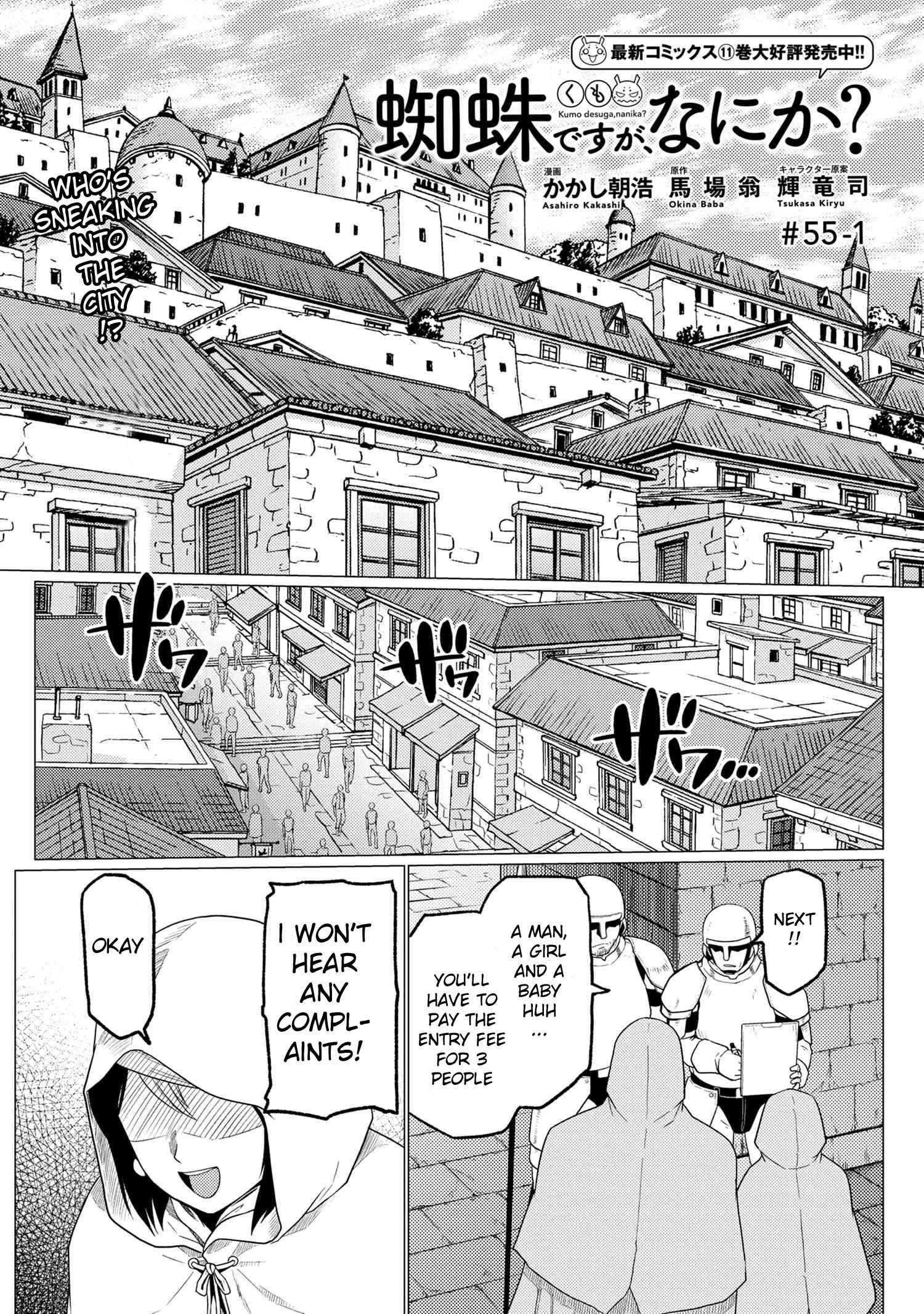 Kumo Desu ga, Nani ka? Chapter 55.1 - Page 0