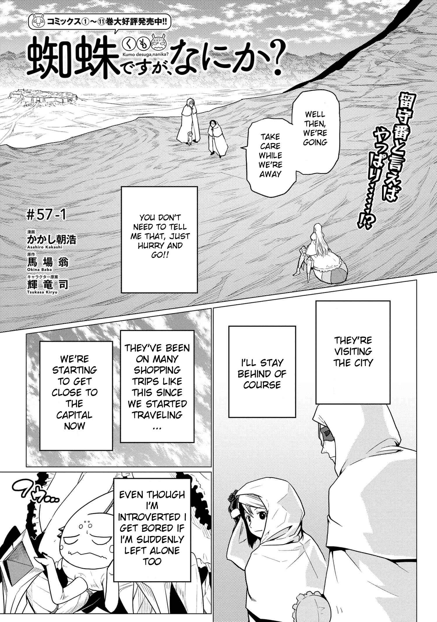 Kumo Desu ga, Nani ka? Chapter 57.1 - Page 0