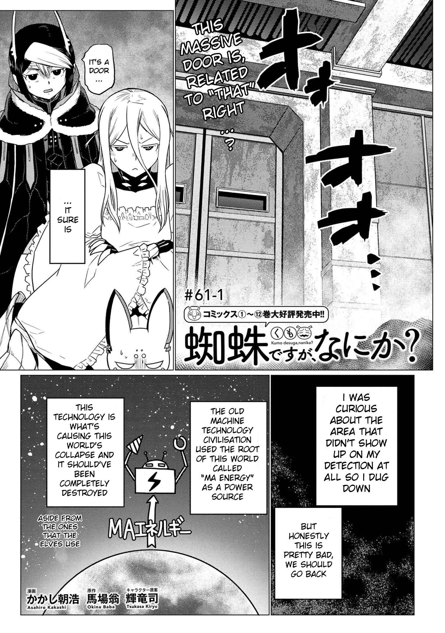 Kumo Desu ga, Nani ka? Chapter 61.1 - Page 0