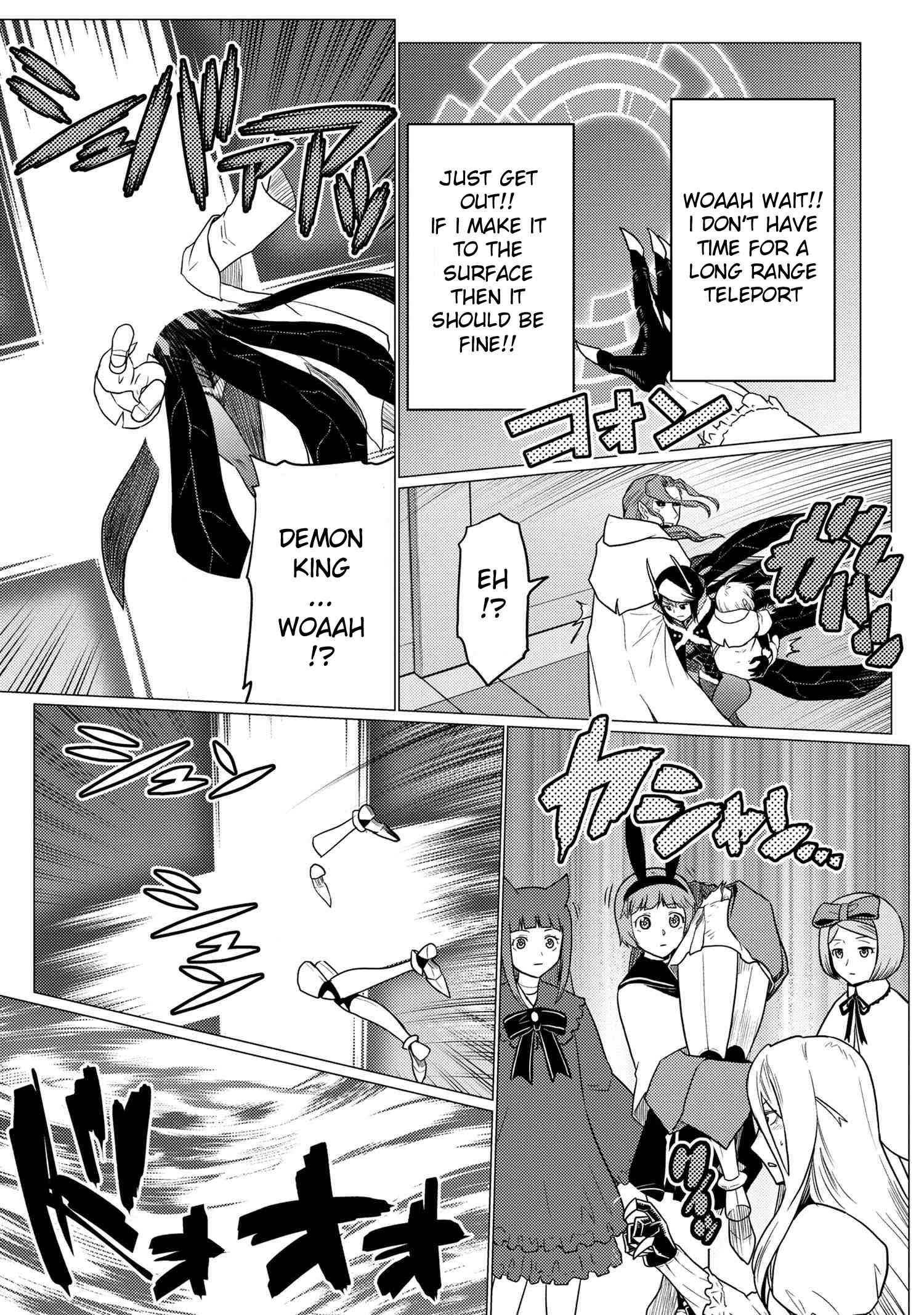 Kumo Desu ga, Nani ka? Chapter 62.1 - Page 4