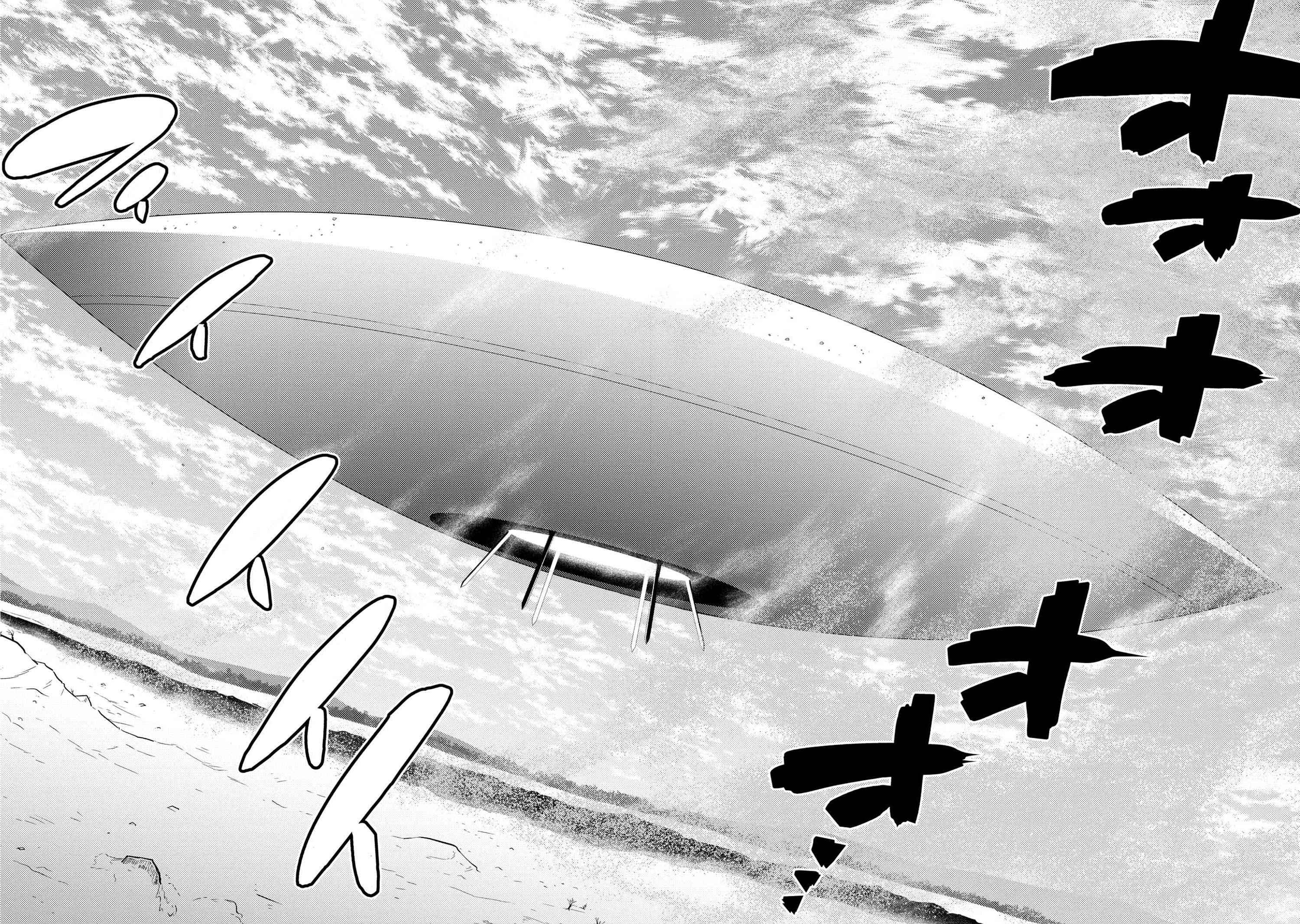Kumo Desu ga, Nani ka? Chapter 62.1 - Page 7