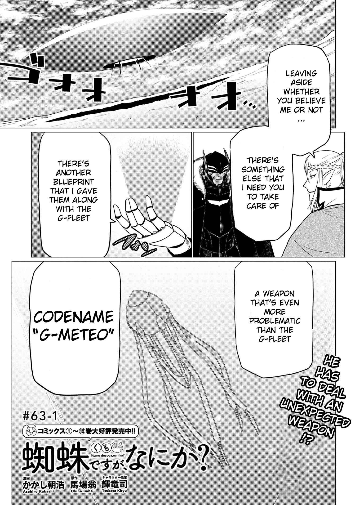 Kumo Desu ga, Nani ka? Chapter 63.1 - Page 0