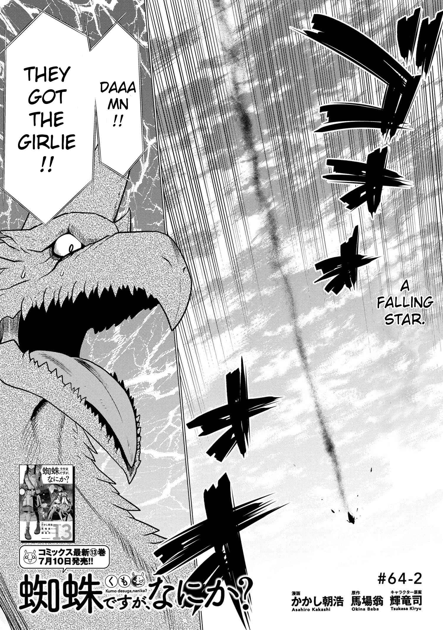 Kumo Desu ga, Nani ka? Chapter 64.2 - Page 0