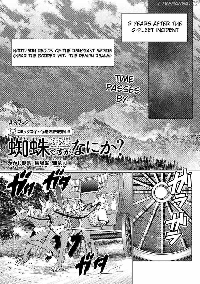 Kumo Desu ga, Nani ka? Chapter 67.2 - Page 0