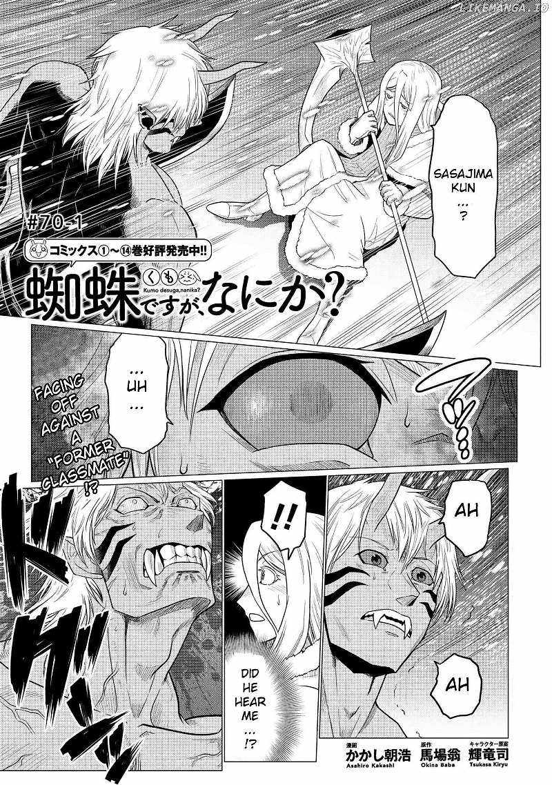 Kumo Desu ga, Nani ka? Chapter 70.1 - Page 0