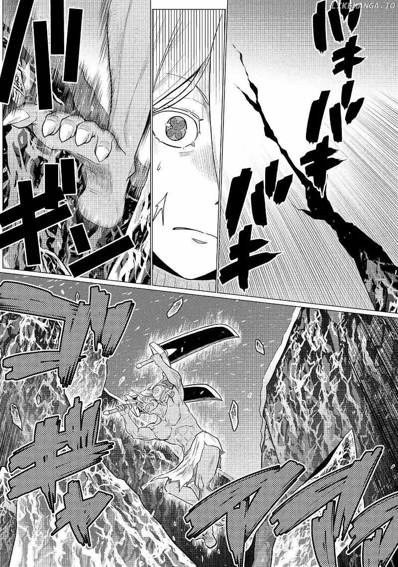 Kumo Desu ga, Nani ka? Chapter 70.1 - Page 3