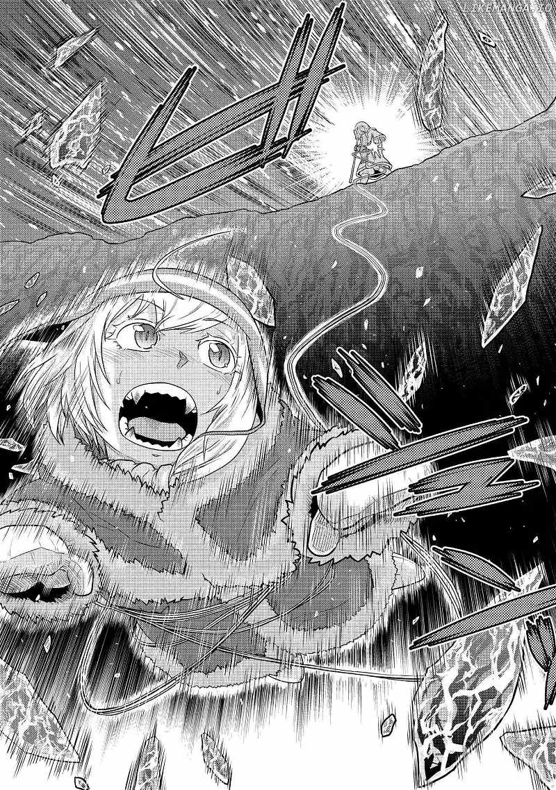Kumo Desu ga, Nani ka? Chapter 70.1 - Page 6