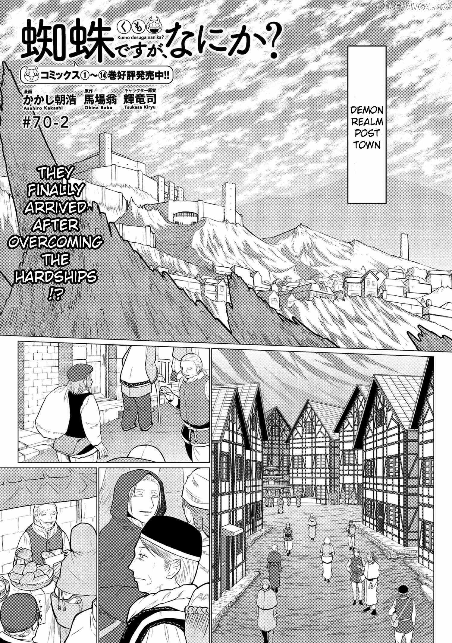 Kumo Desu ga, Nani ka? Chapter 70.2 - Page 0
