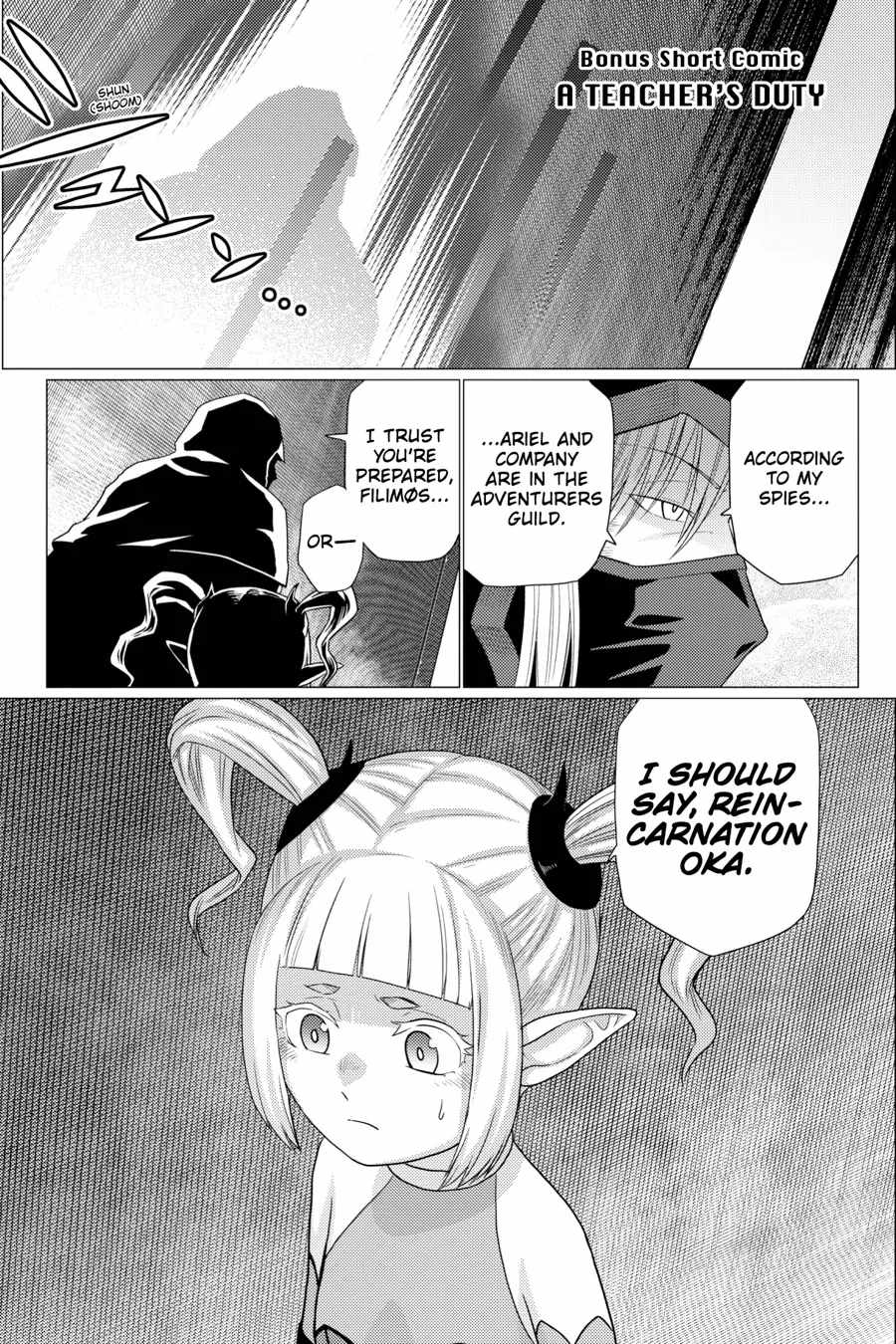 Kumo Desu ga, Nani ka? Chapter 72.5 - Page 0