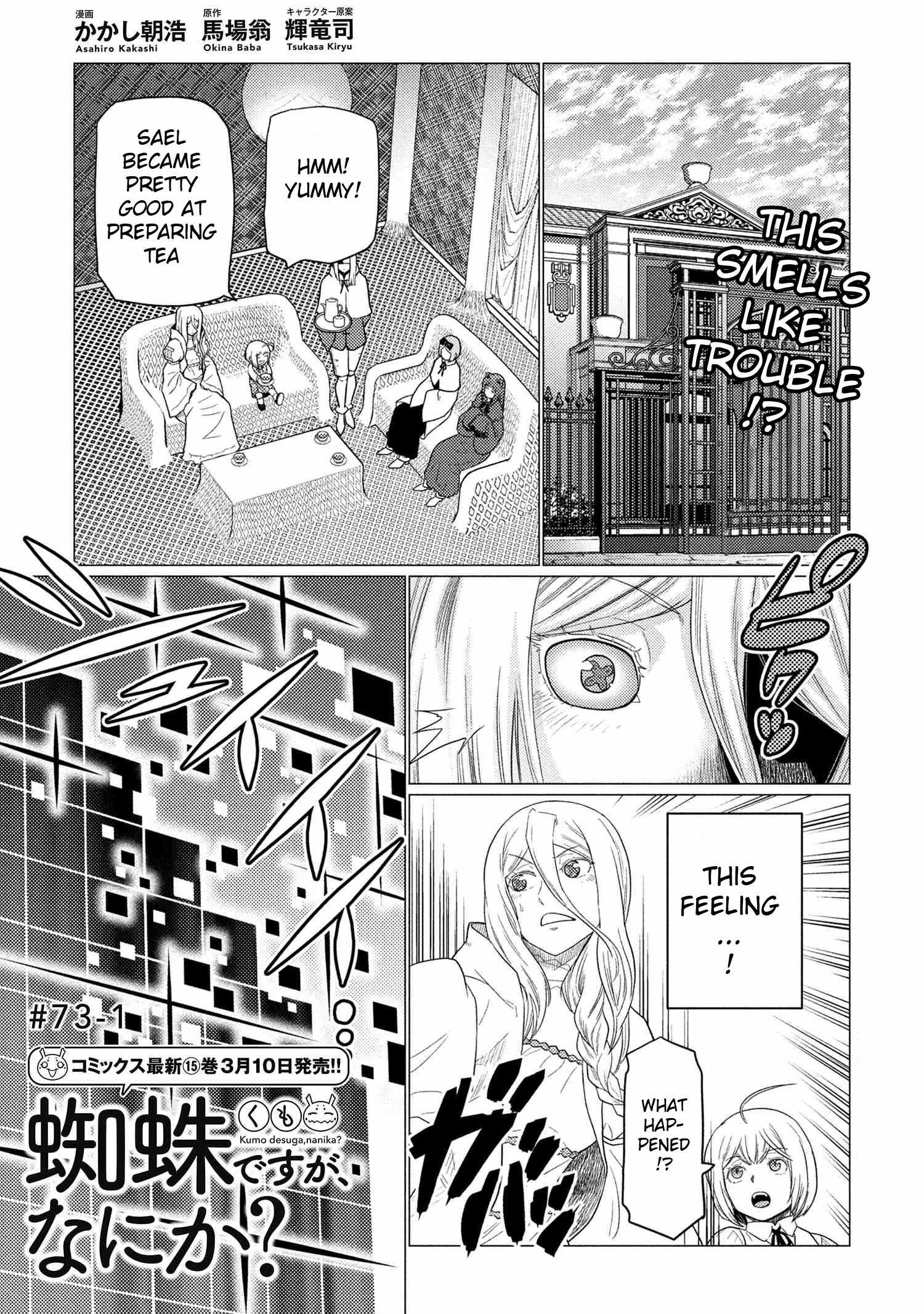 Kumo Desu ga, Nani ka? Chapter 73.1 - Page 0
