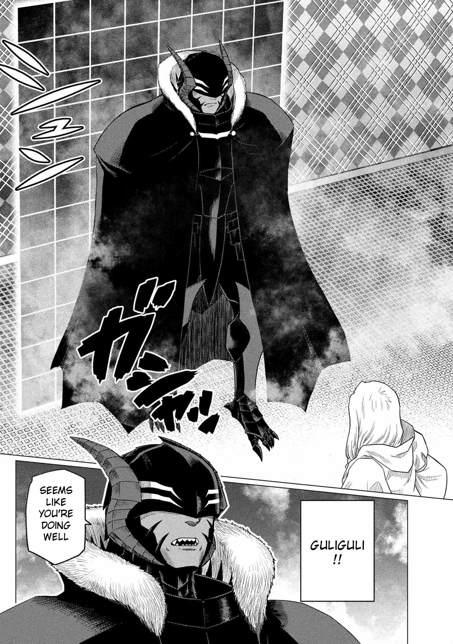Kumo Desu ga, Nani ka? Chapter 73.1 - Page 1