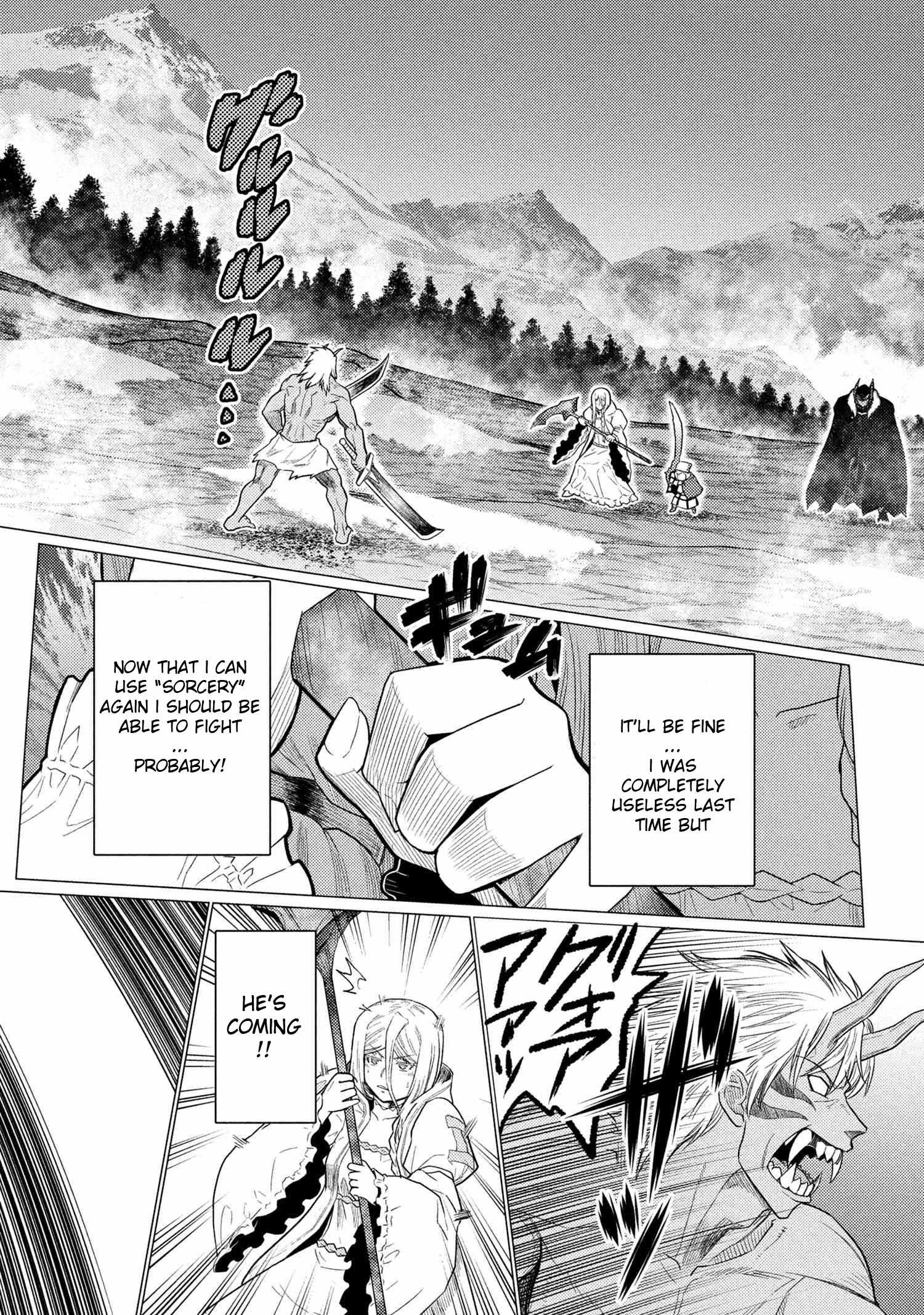 Kumo Desu ga, Nani ka? Chapter 73.2 - Page 1