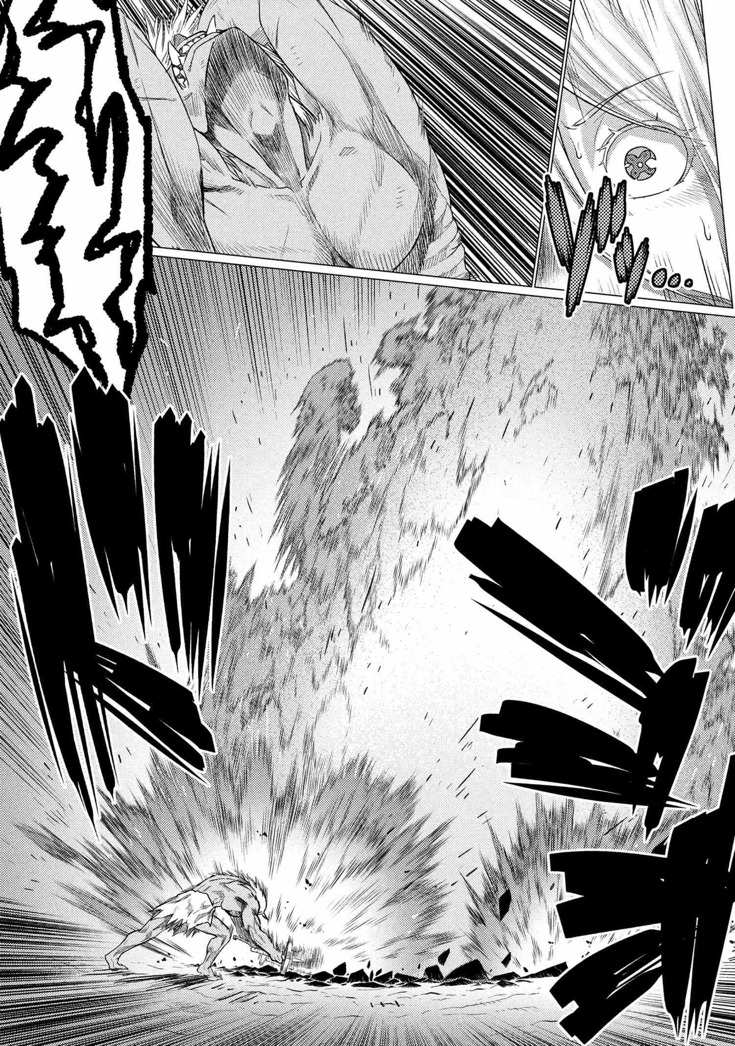 Kumo Desu ga, Nani ka? Chapter 73.2 - Page 12