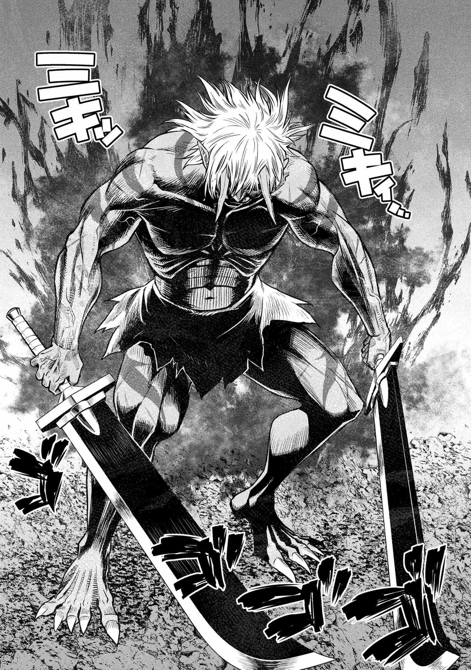 Kumo Desu ga, Nani ka? Chapter 73.2 - Page 14