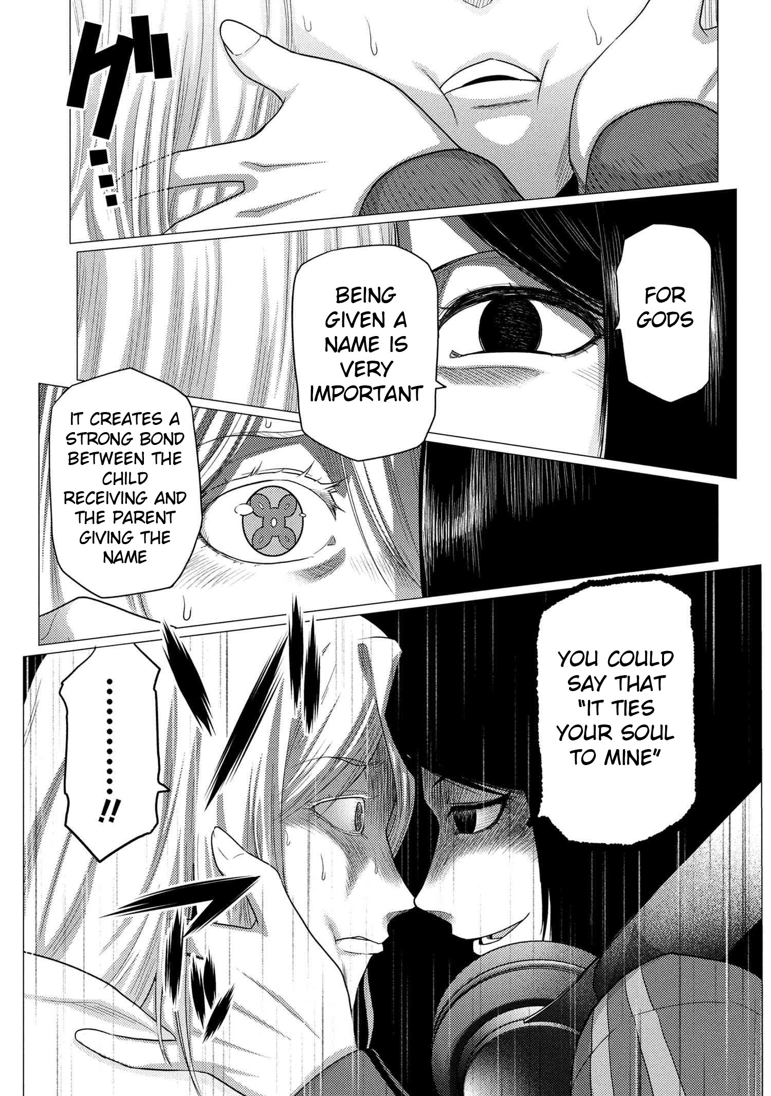 Kumo Desu ga, Nani ka? Chapter 76.1 - Page 2