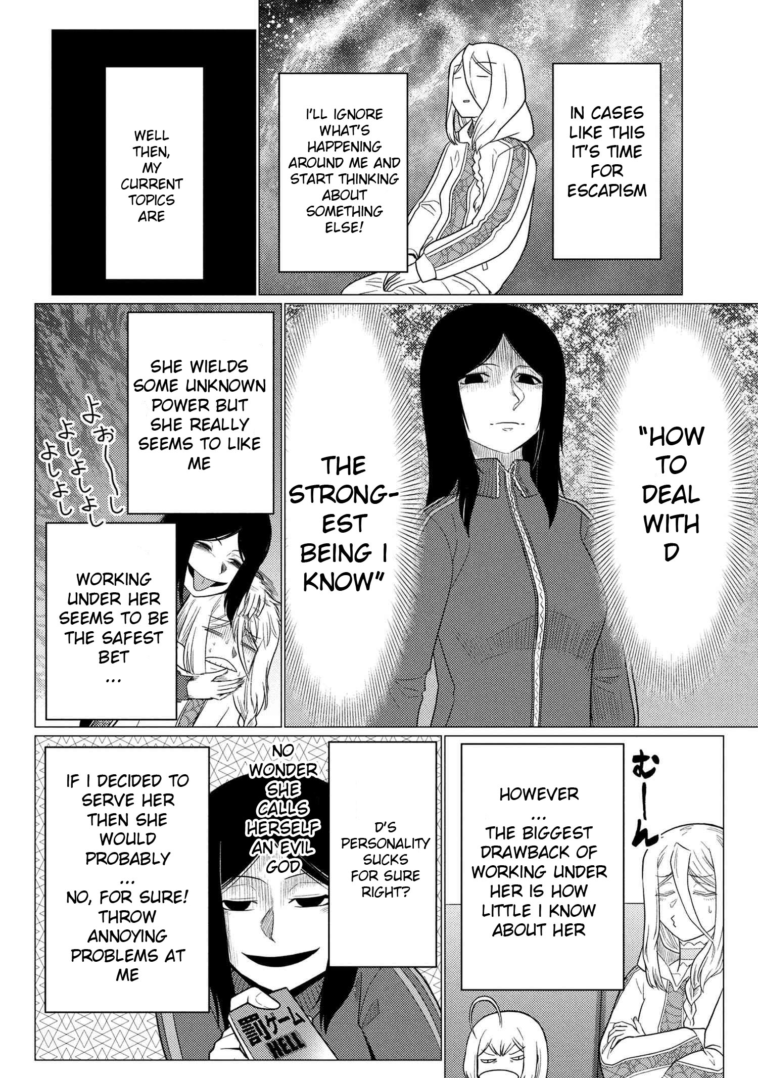 Kumo Desu ga, Nani ka? Chapter 76.1 - Page 9