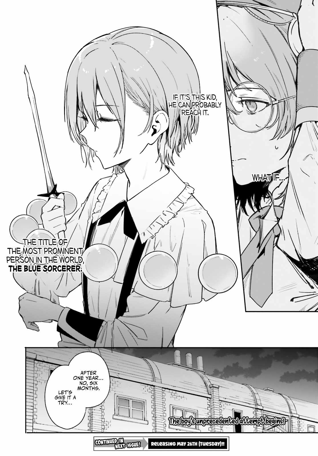 Kunon the Sorcerer Can See Through Chapter 1 - Page 23