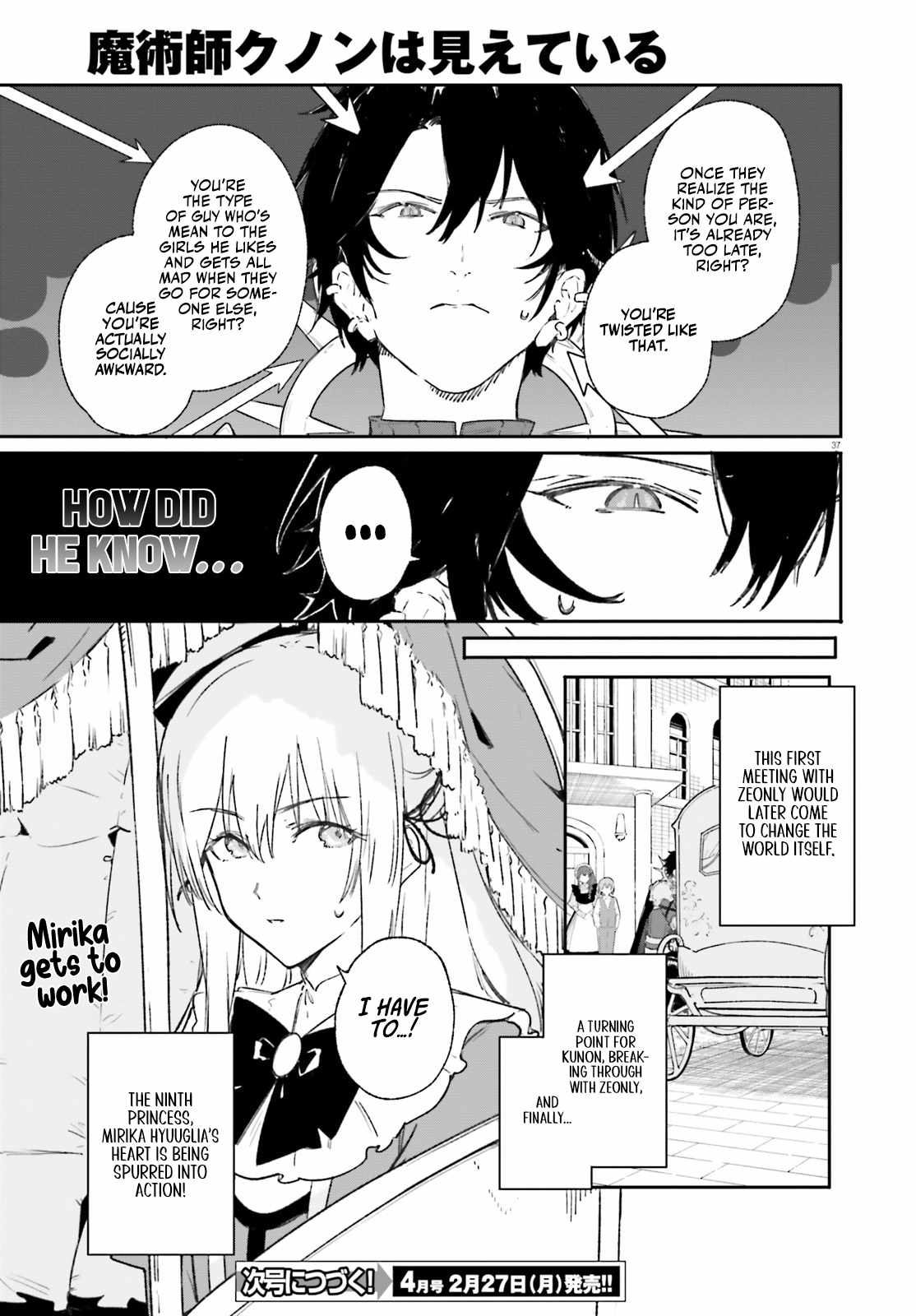 Kunon the Sorcerer Can See Through Chapter 10 - Page 38