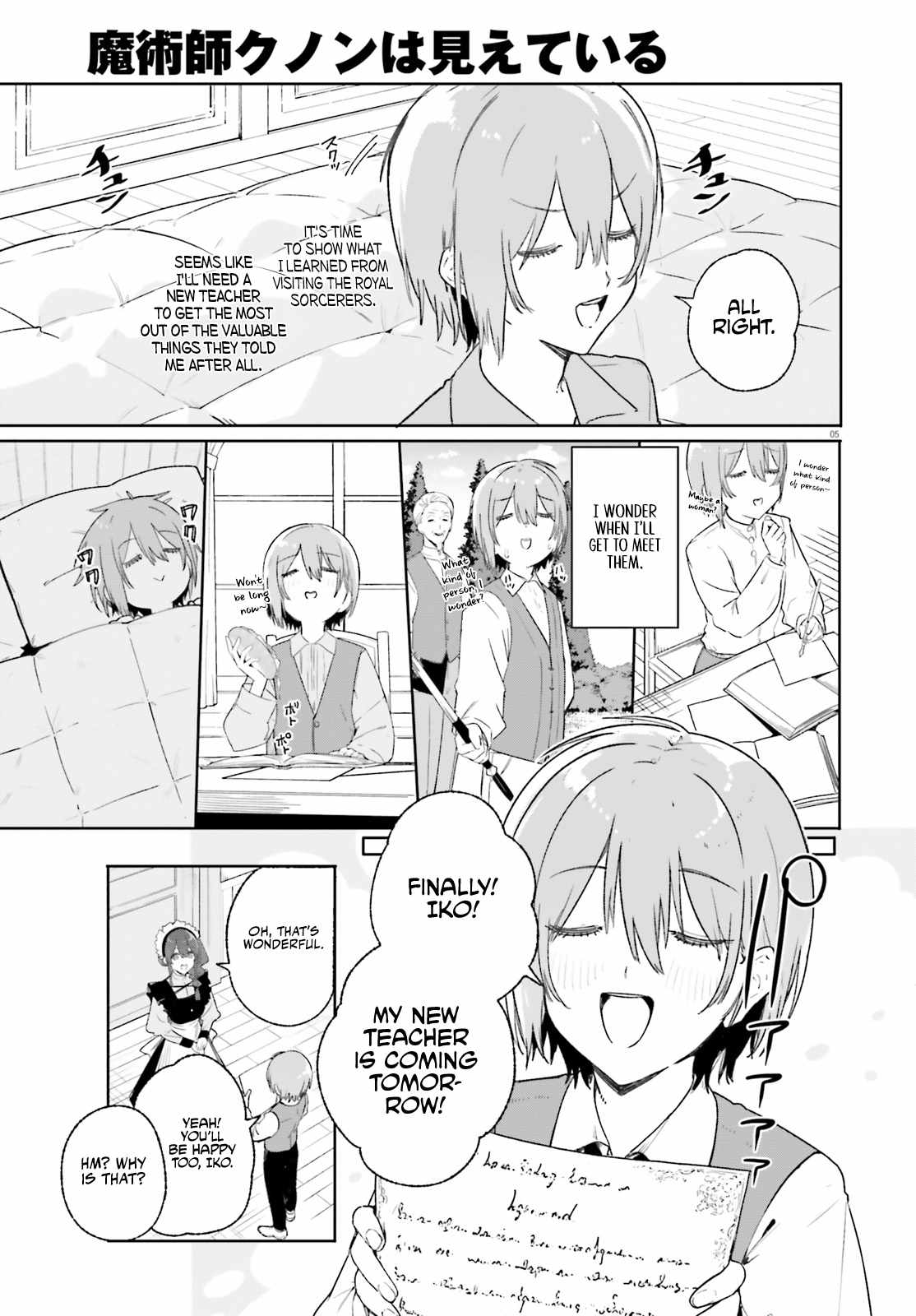 Kunon the Sorcerer Can See Through Chapter 10 - Page 6