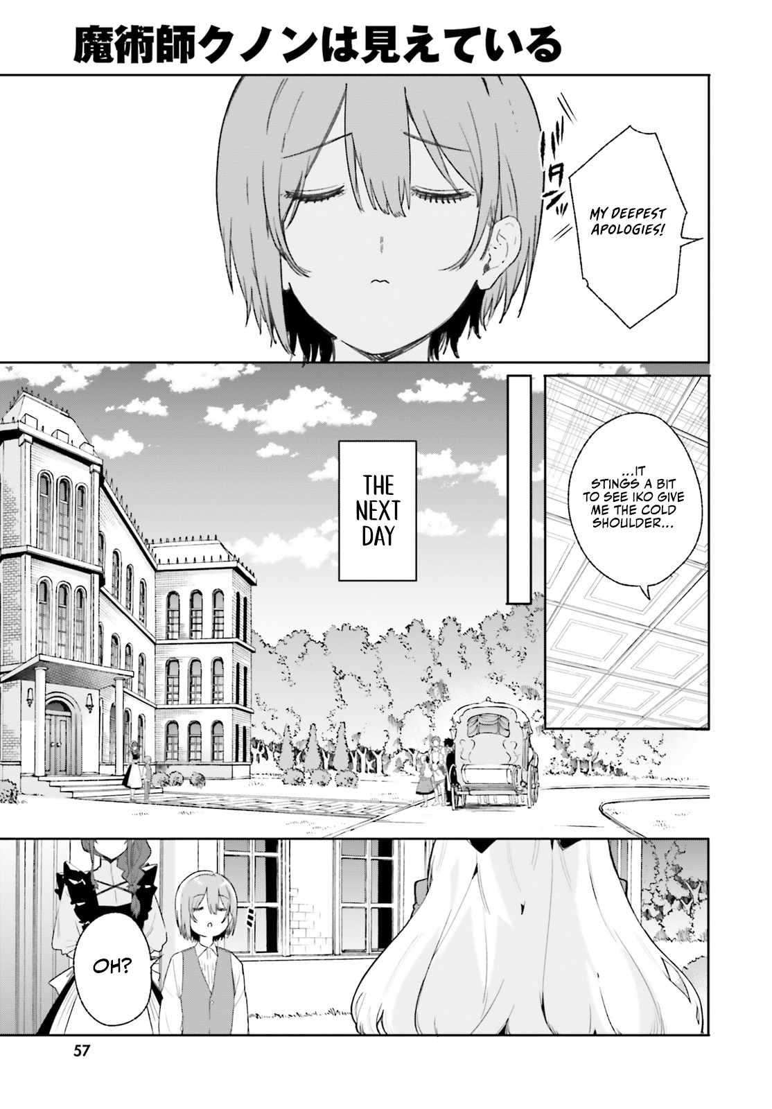 Kunon the Sorcerer Can See Through Chapter 10 - Page 8