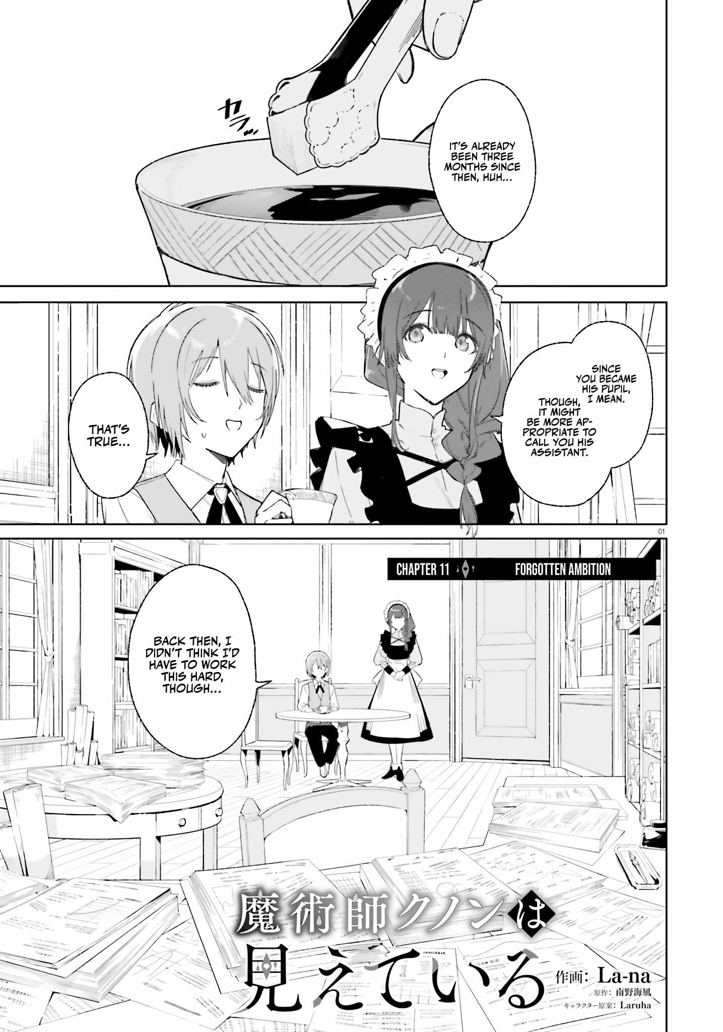 Kunon the Sorcerer Can See Through Chapter 11 - Page 2