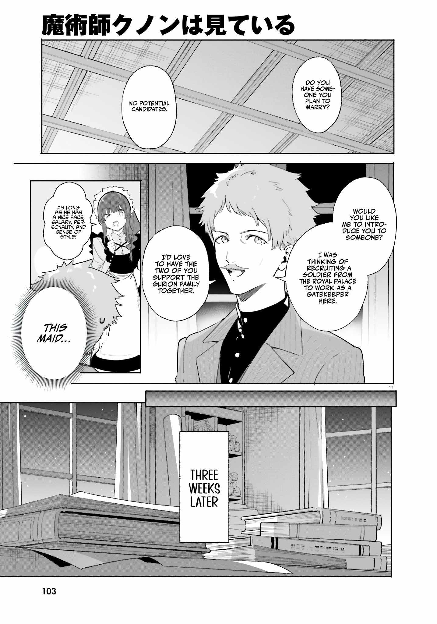 Kunon the Sorcerer Can See Through Chapter 12 - Page 12