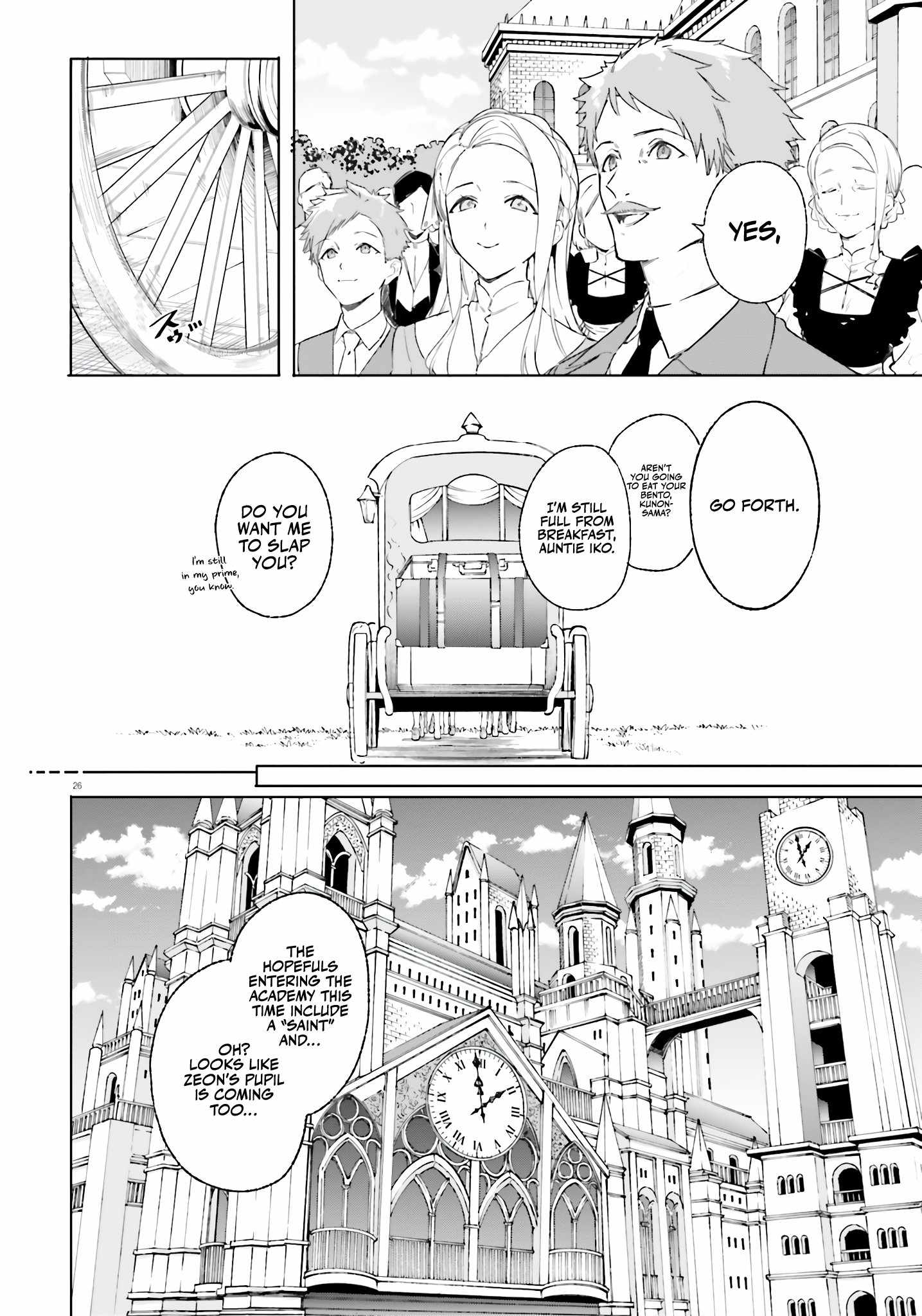 Kunon the Sorcerer Can See Through Chapter 13 - Page 27