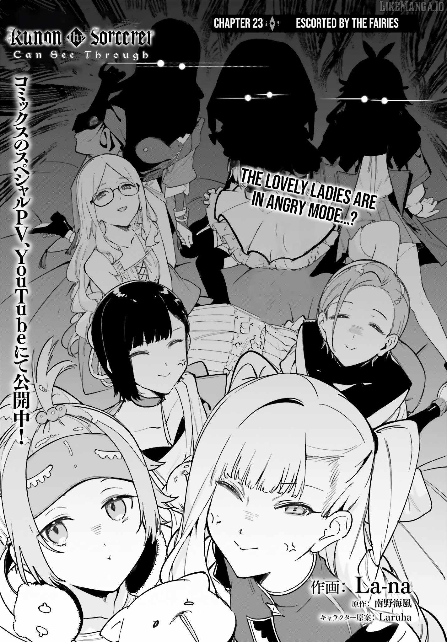 Kunon the Sorcerer Can See Through Chapter 23 - Page 1